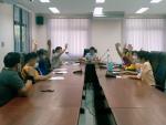 ประชุมคณะกรรมการสนับสนุนการจัดทำแผน