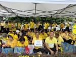 พิธีมหามงคลเฉลิมพระชนมพรรษา 6 รอบ  วันที่ 28 กรกฎาคม 2567 เพ
