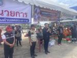 โครงการซ้อมแผน เพื่อเพิ่มศักยภาพในการป้องกันและบรรเทาสาธารณภ