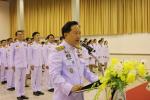 วันพระบิดาแห่งฝนหลวง ประจำปี 2567