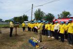 โครงการเฉลิมพระเกียรติวันเฉลิมพระชนมพรรษาพระบาทสมเด็จพระปรเม